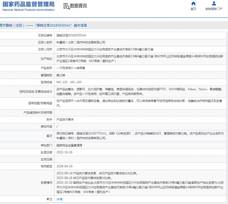微信截图_20250121133156.png