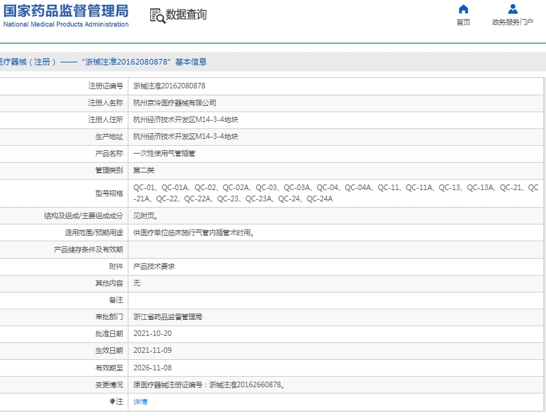 微信截图_20250121133747.png