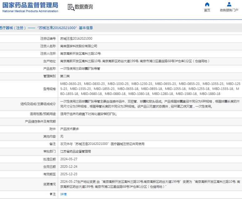 微信截图_20250121140057.png