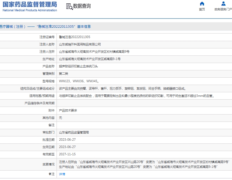 å¾®ä¿¡æªå¾_20250114152343.jpg