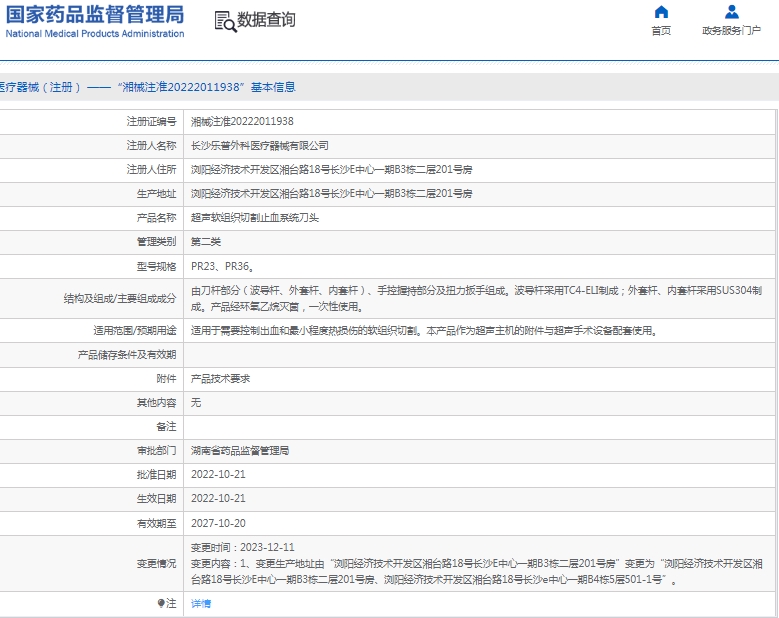 å¾®ä¿¡æªå¾_20250114152333.jpg