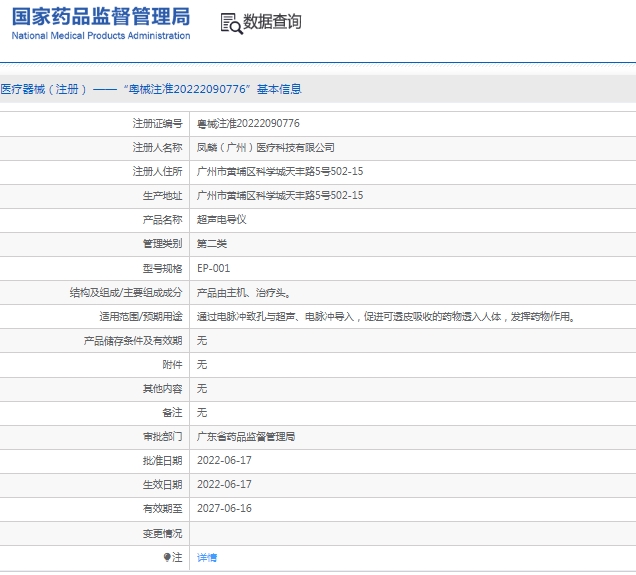 å¾®ä¿¡æªå¾_20250113151643.jpg