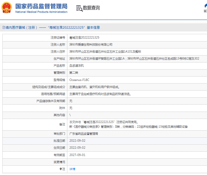 微信截图_20250205110339.png