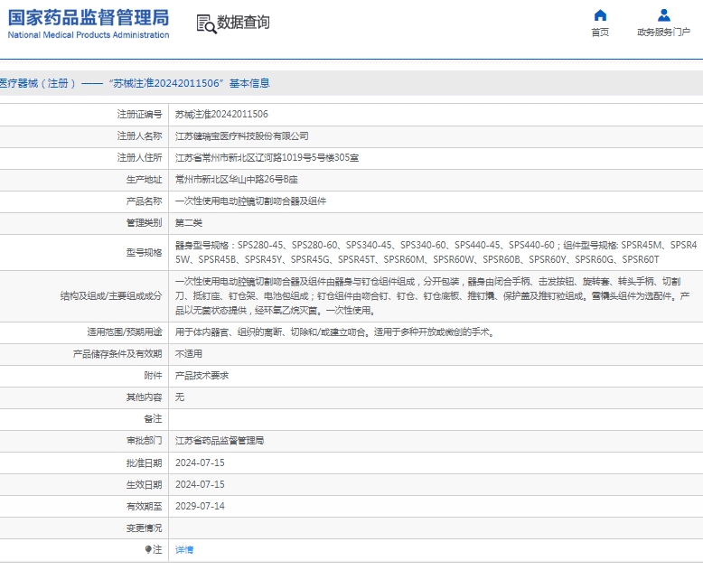 微信截图_20250205113904.png
