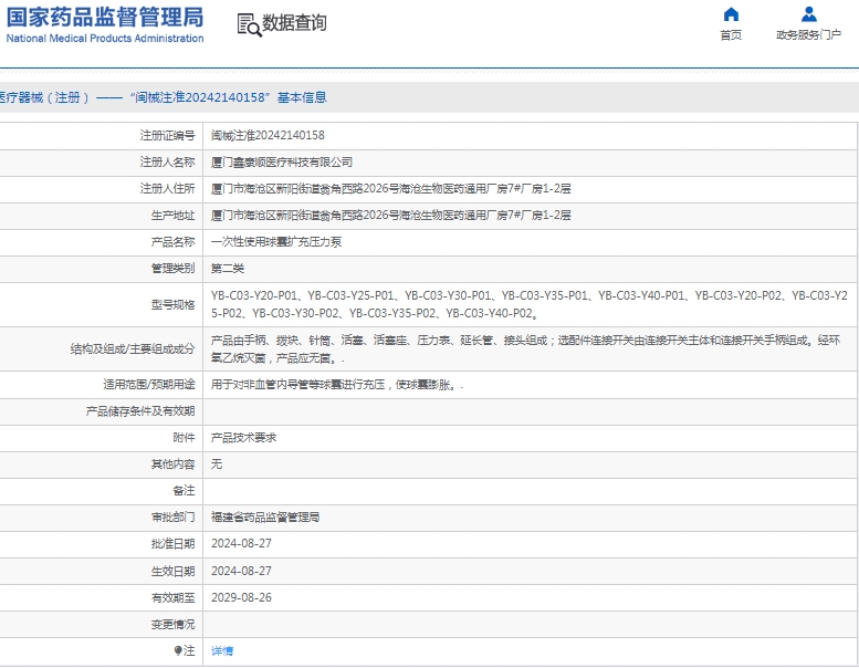 微信截图_20250205130320.png