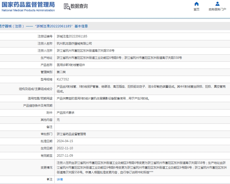 微信截图_20250205132223.png