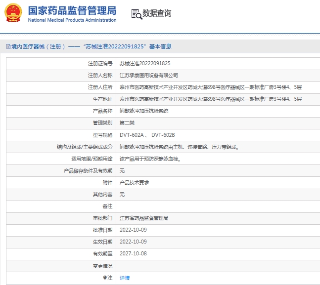 微信截图_20250205133059.png