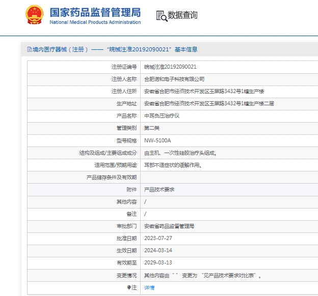 微信截图_20250205140426.png
