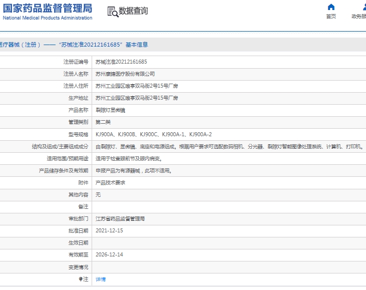 微信截图_20250205141258.png