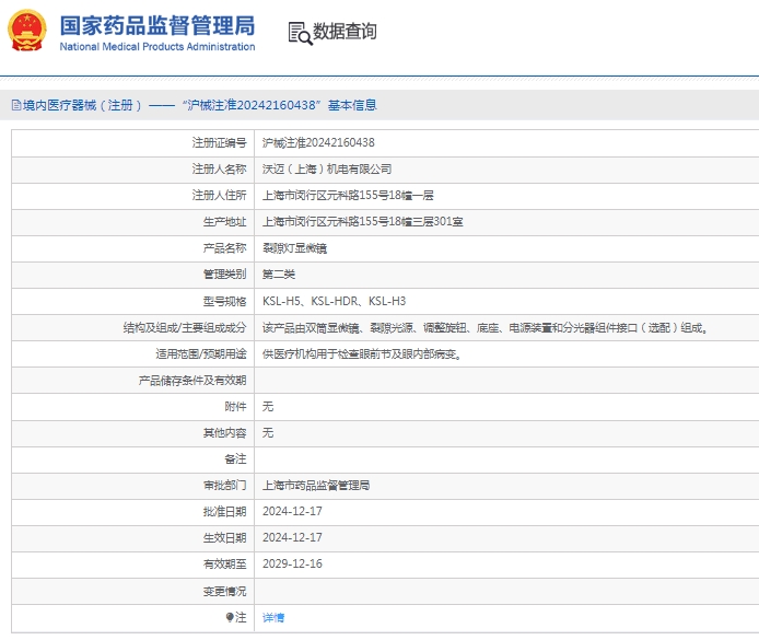 微信截图_20250205141306.png