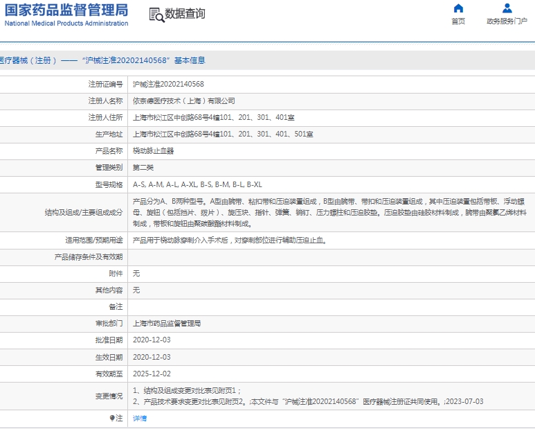 微信截图_20250206110810.png