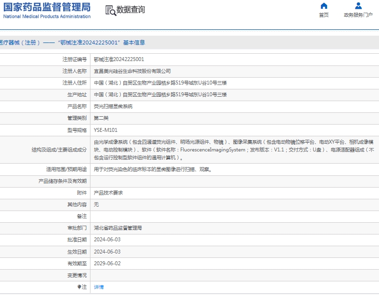 微信截图_20250206111440.png