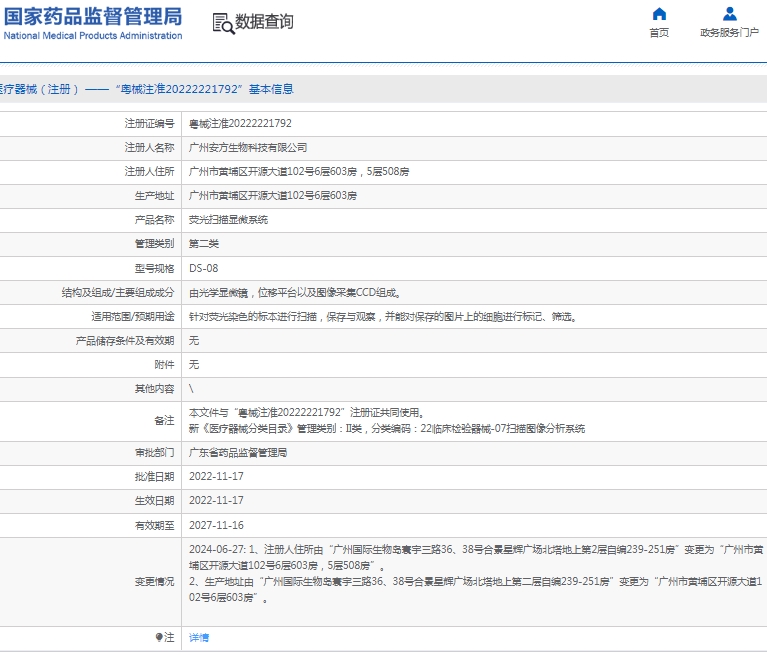 微信截图_20250206111447.png