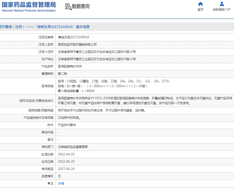微信截图_20250206130156.png