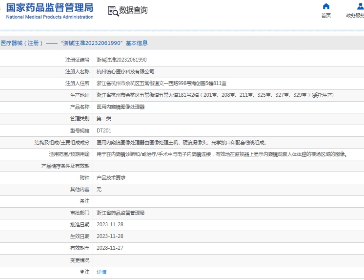 微信截图_20250206140334.png