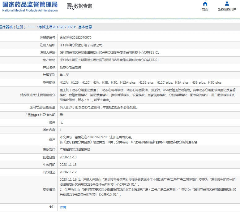 微信截图_20250206143227.png