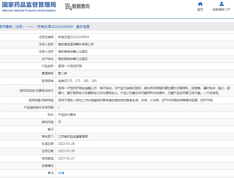 微信截图_20250207114712.png
