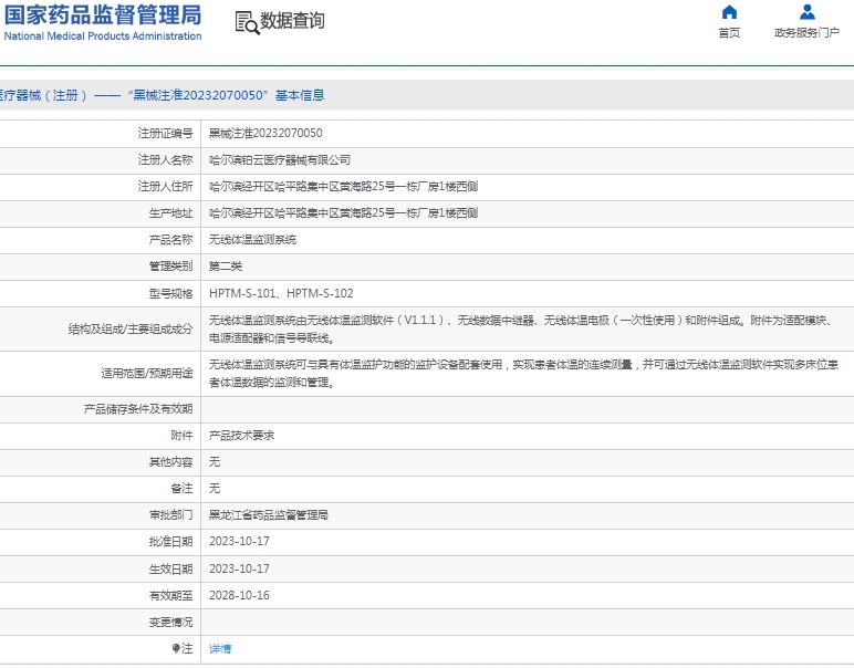 微信截图_20250207130514.png