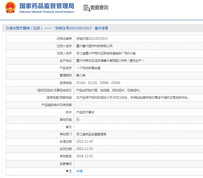 微信截图_20250207131246.png