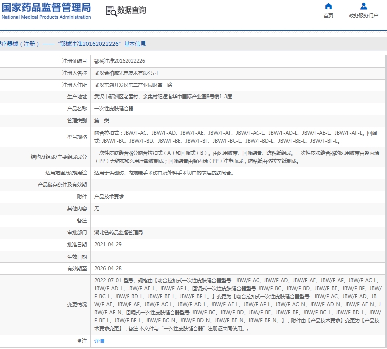 微信截图_20250207131253.png