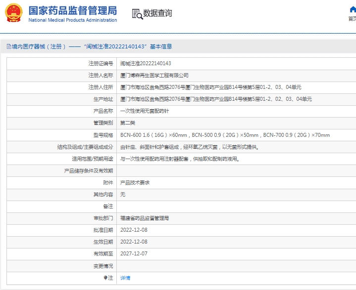 微信截图_20250207132116.png
