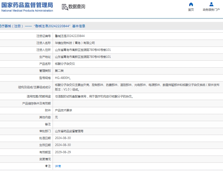 微信截图_20250207134239.png