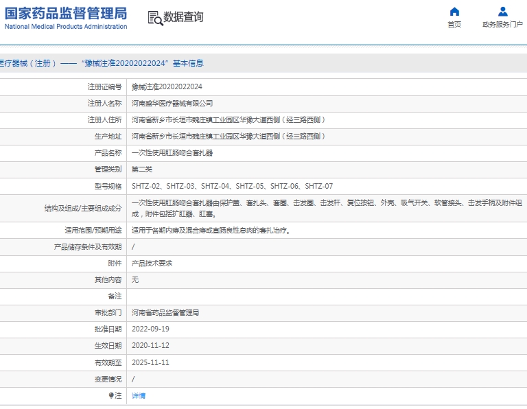 微信截图_20250207135856.png
