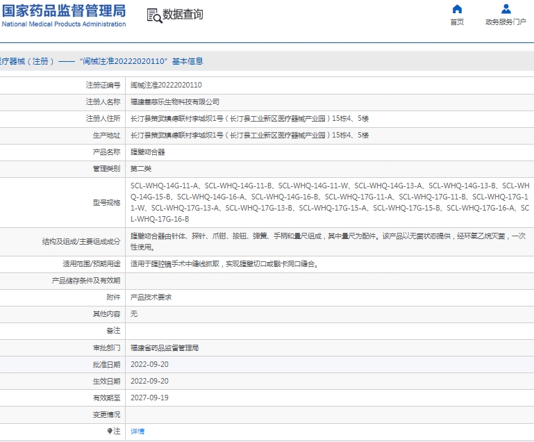 微信截图_20250207143107.png