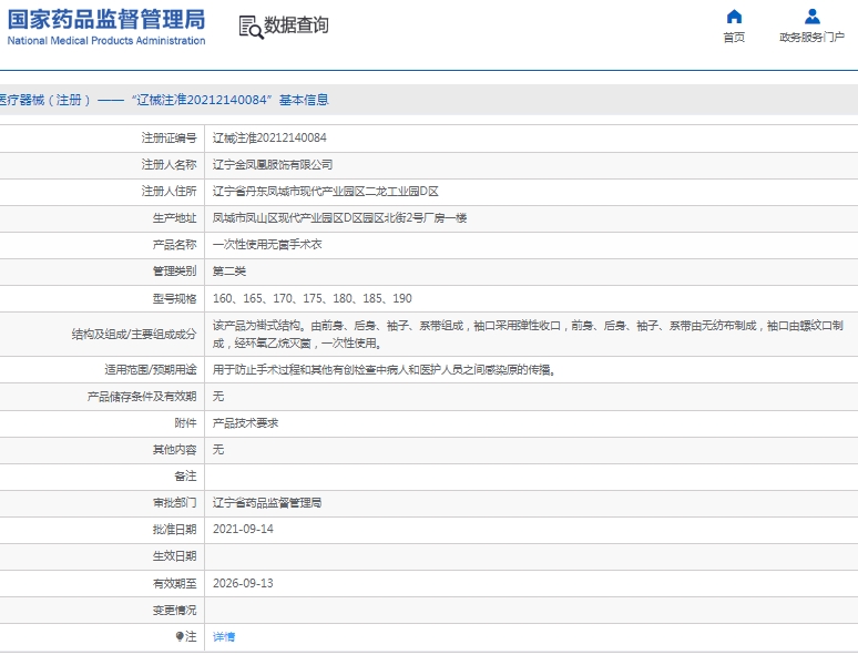微信截图_20250207143901.png