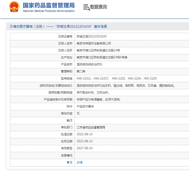 微信截图_20250207144630.png