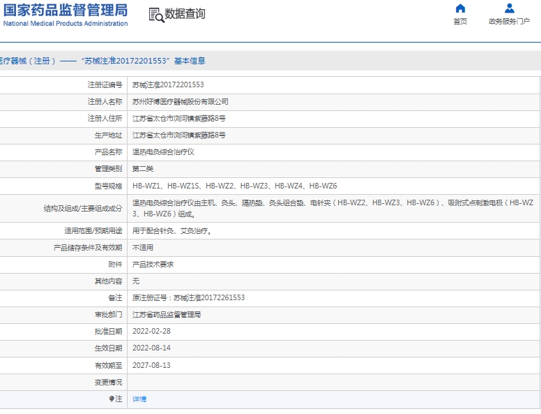 微信截图_20250207144640.png