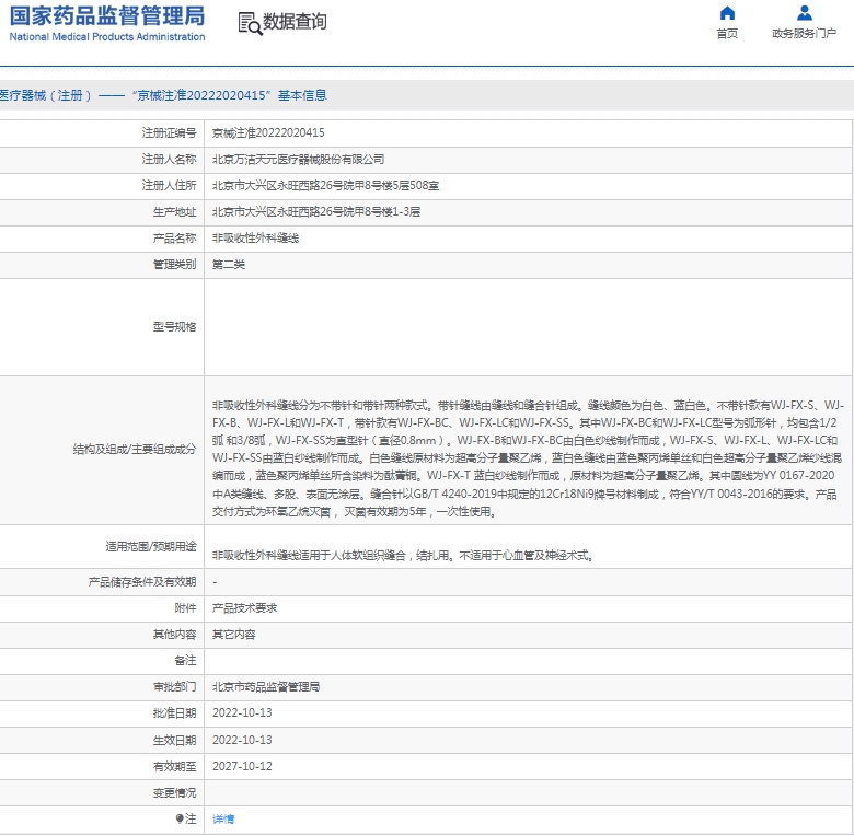 微信截图_20250208110846.png