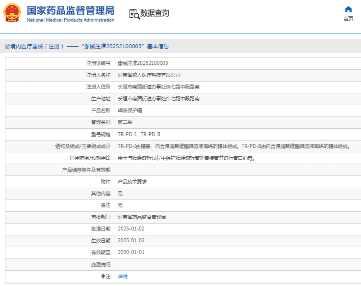 微信截图_20250208115830.png