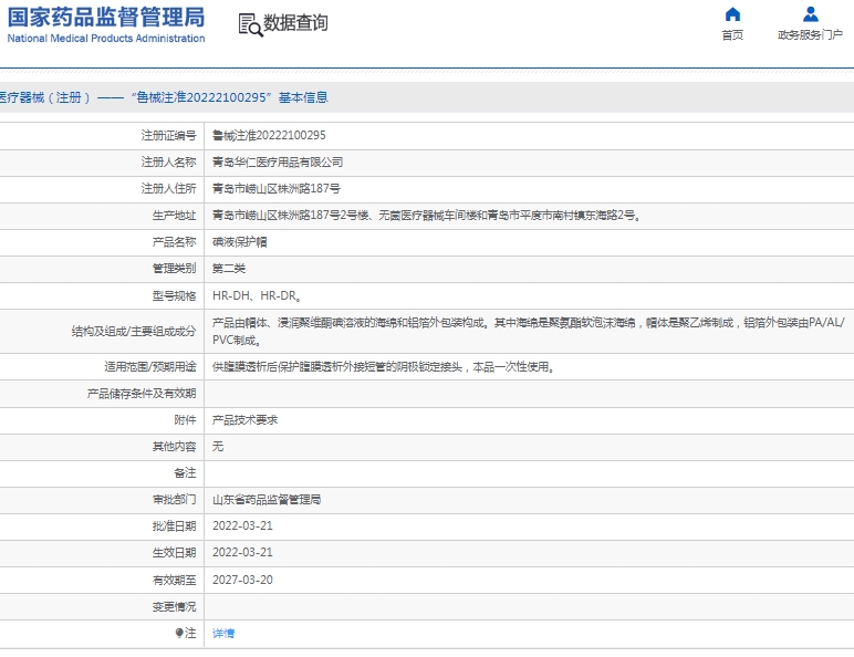 微信截图_20250208115847.png
