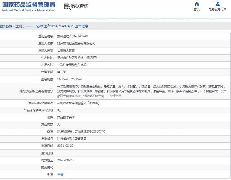 微信截图_20250208132456.png