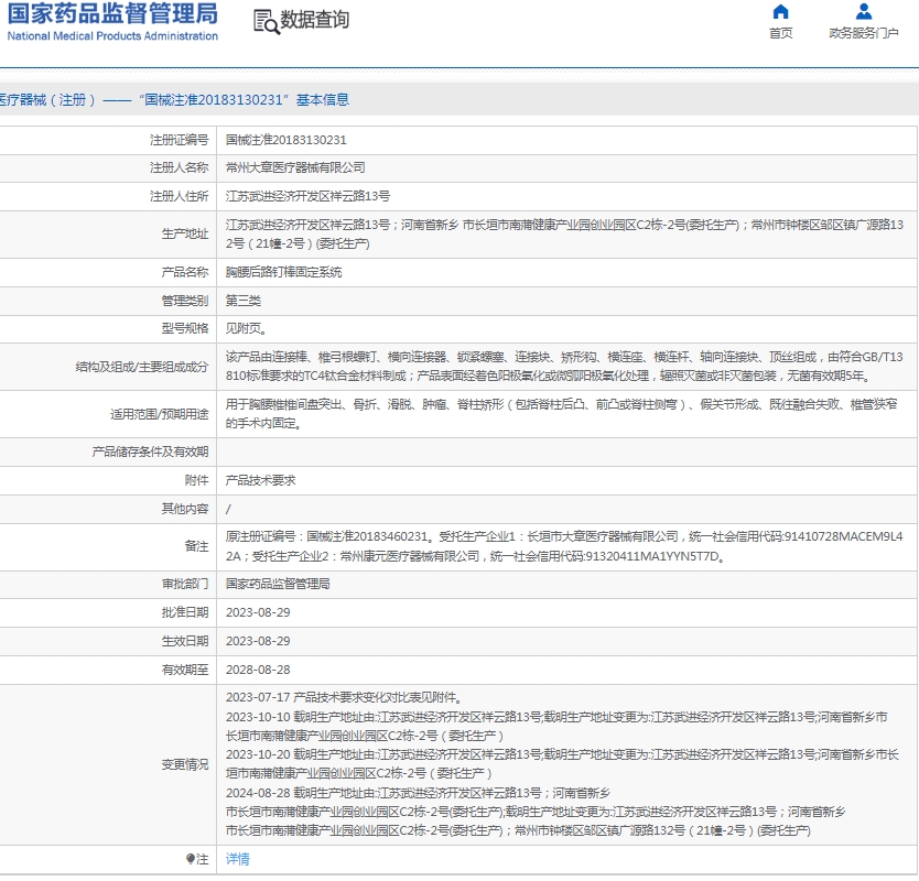 微信截图_20250208135540.png