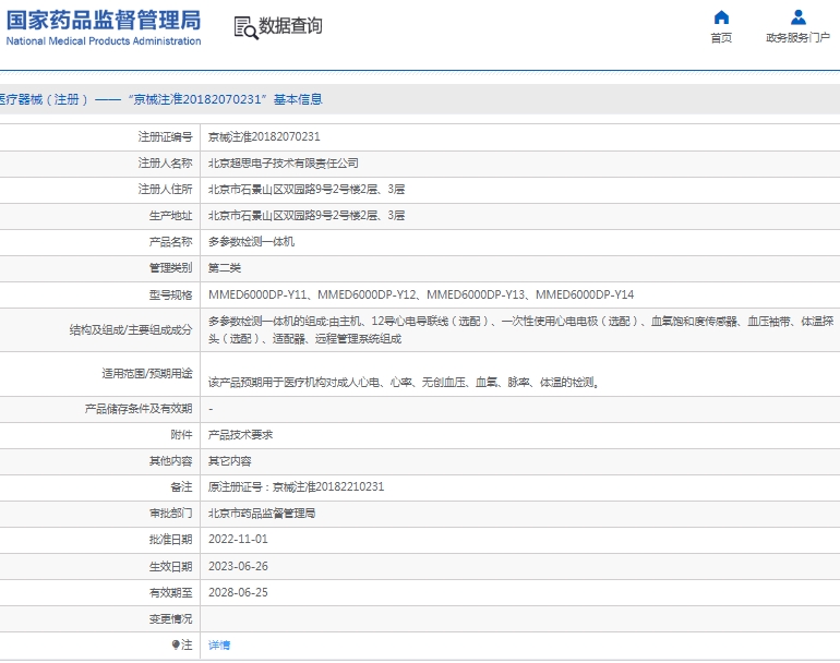 微信截图_20250208144317.png