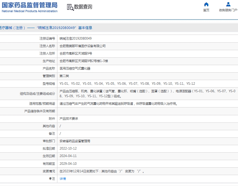 微信截图_20250210113926.png