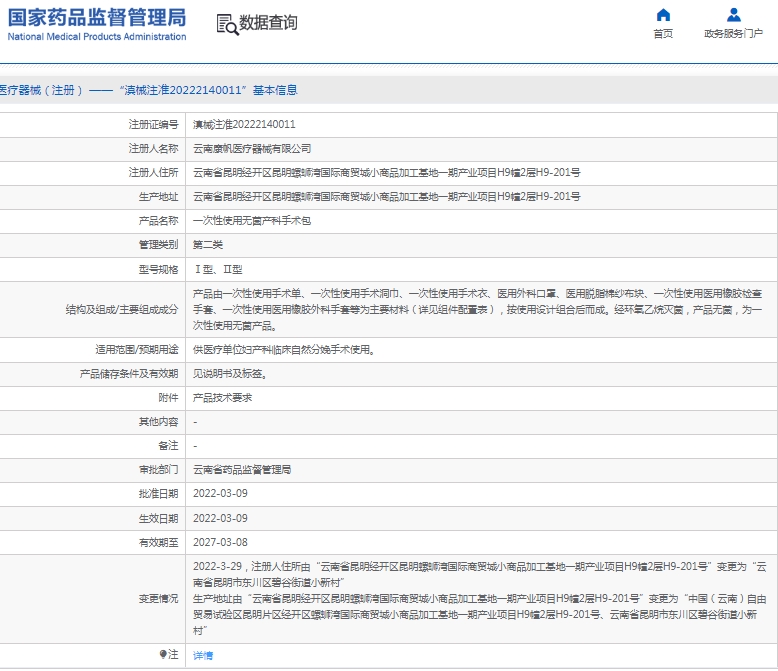 微信截图_20250210130606.png