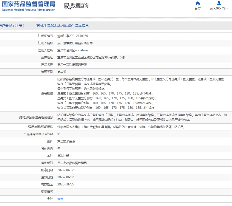 微信截图_20250210135242.png