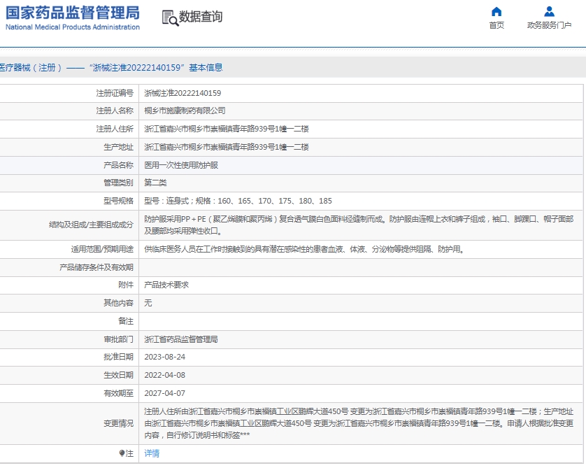 微信截图_20250210135712.png