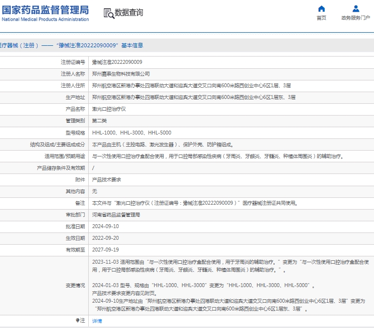 微信截图_20250210135946.png