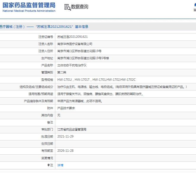 微信截图_20250210140327.png