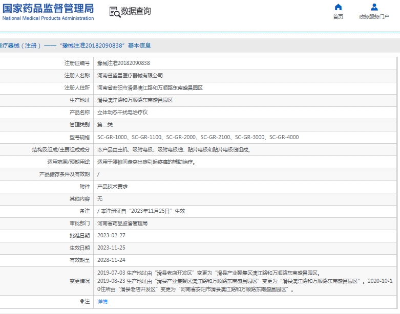 微信截图_20250210140336.png