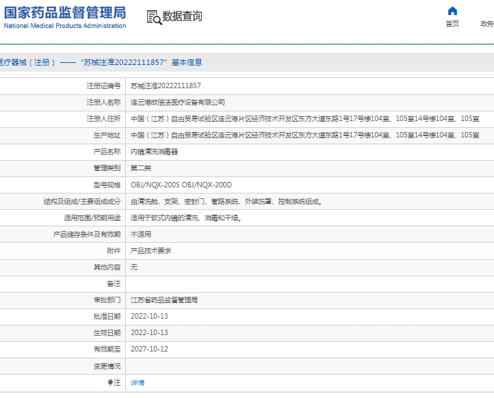 微信截图_20250210141626.png