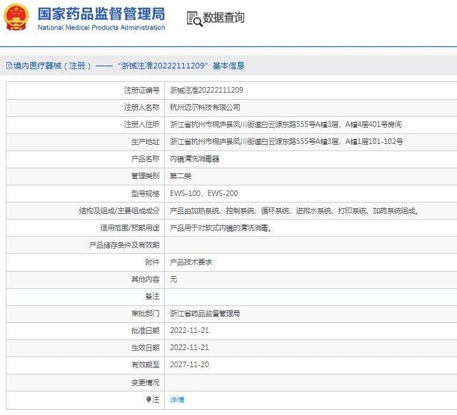 微信截图_20250210141640.png
