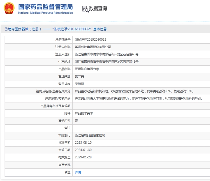 微信截图_20250210142326.png