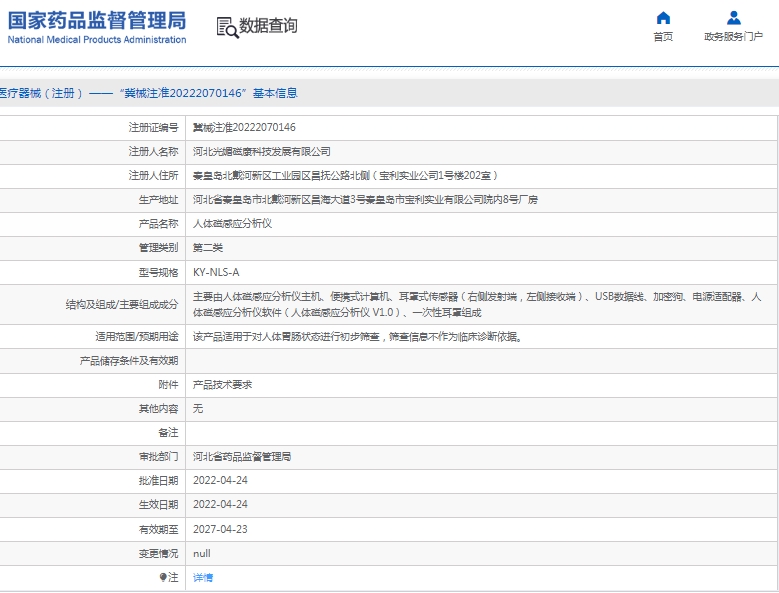 微信截图_20250211111504.png