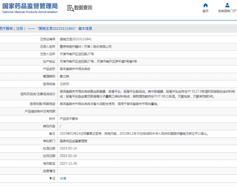 微信截图_20250211114627.png