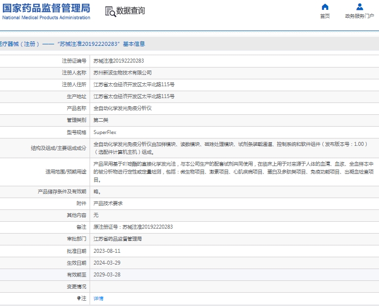 微信截图_20250211133902.png
